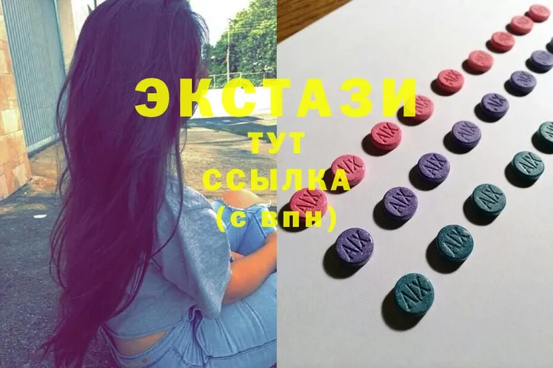 Ecstasy VHQ  Лесозаводск 