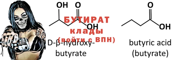 кристаллы Белоозёрский