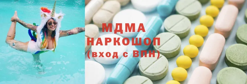 MDMA кристаллы  это официальный сайт  Лесозаводск 